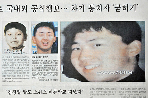 0108-kim-jong-un-birthday full 600