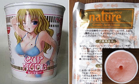 cup nude